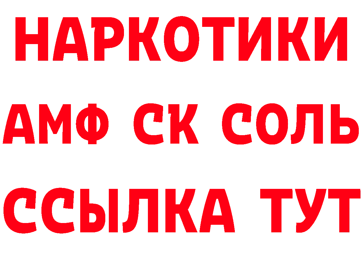 ГАШ гарик как войти площадка кракен Дудинка